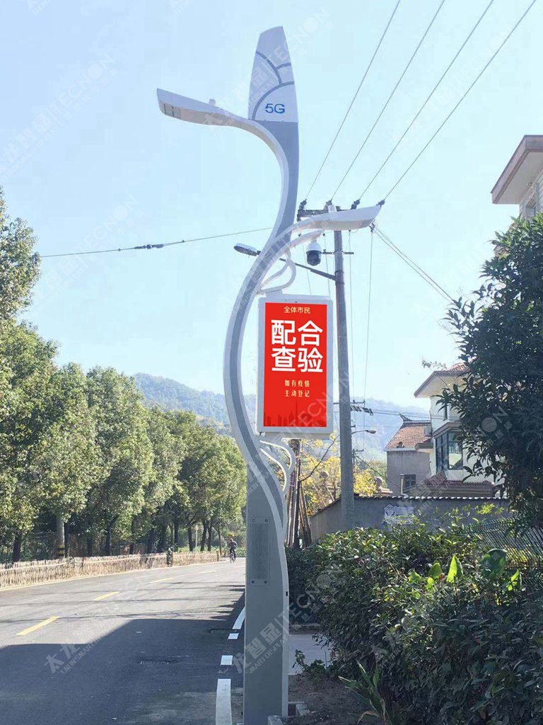 LED燈桿屏智慧燈桿廣告機 (4).jpg LED燈桿屏智慧燈桿廣告機 (4).jpg