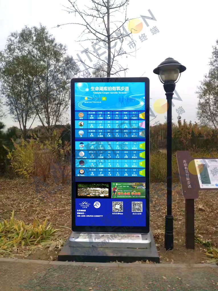 LED廣告機-北京智能步道 (1).jpg LED廣告機-北京智能步道 (1).jpg