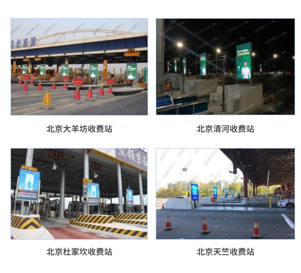 LED廣告機(jī) 戶外LED廣告機(jī).jpg LED廣告機(jī) 戶外LED廣告機(jī).jpg