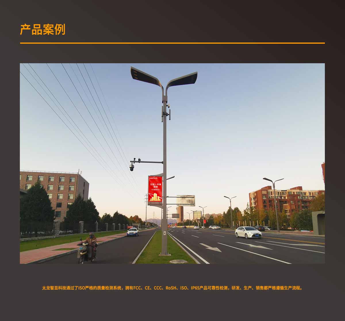 全鑄鋁LED燈桿屏 雙面燈桿屏.jpg 全鑄鋁LED燈桿屏 雙面燈桿屏.jpg