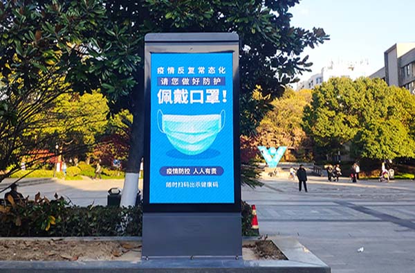 LED廣告機 戶外LED廣告機.jpg LED廣告機 戶外LED廣告機.jpg