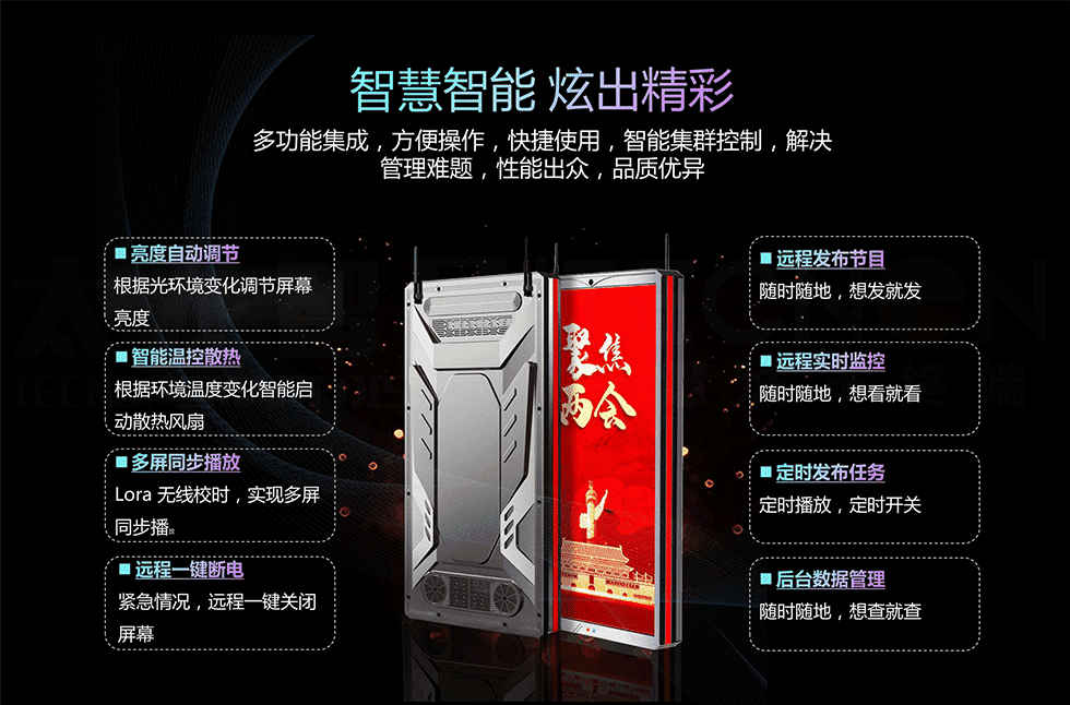 壓鑄鎂燈桿屏 壓鑄鎂燈桿屏