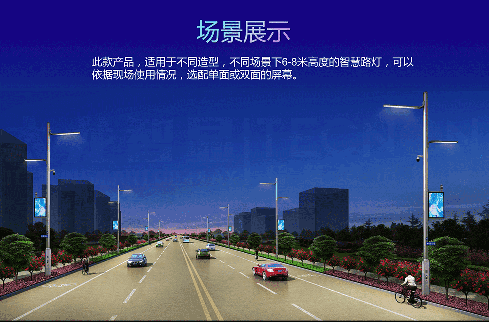 壓鑄鎂燈桿屏 壓鑄鎂燈桿屏