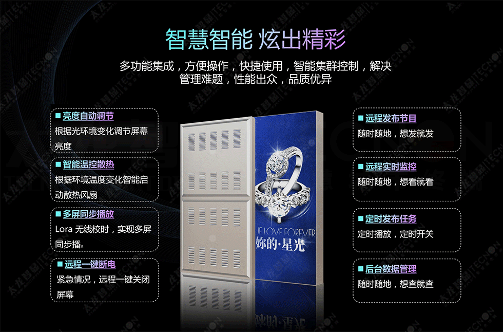 壓鑄鎂燈桿屏 壓鑄鎂燈桿屏