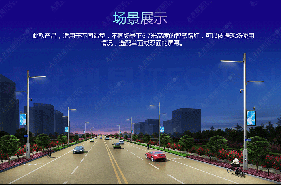 壓鑄鎂燈桿屏 壓鑄鎂燈桿屏