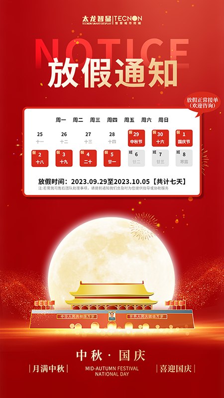 微信圖片_20230928171913 (1).png 微信圖片_20230928171913 (1).png