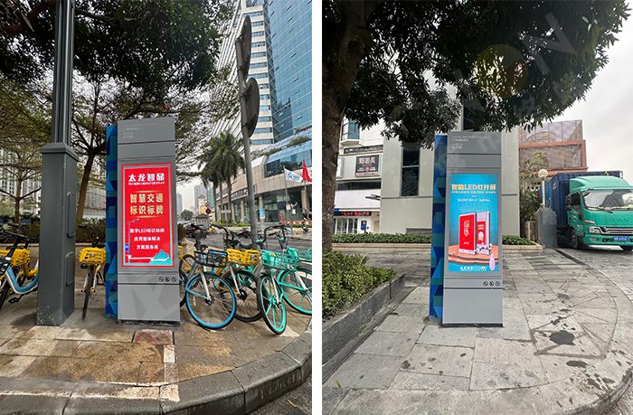 案例-案例列表-立柱廣告機2-1.png 案例-案例列表-立柱廣告機2-1.png