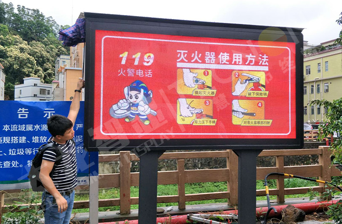 戶外LED廣告機 戶外LED廣告機